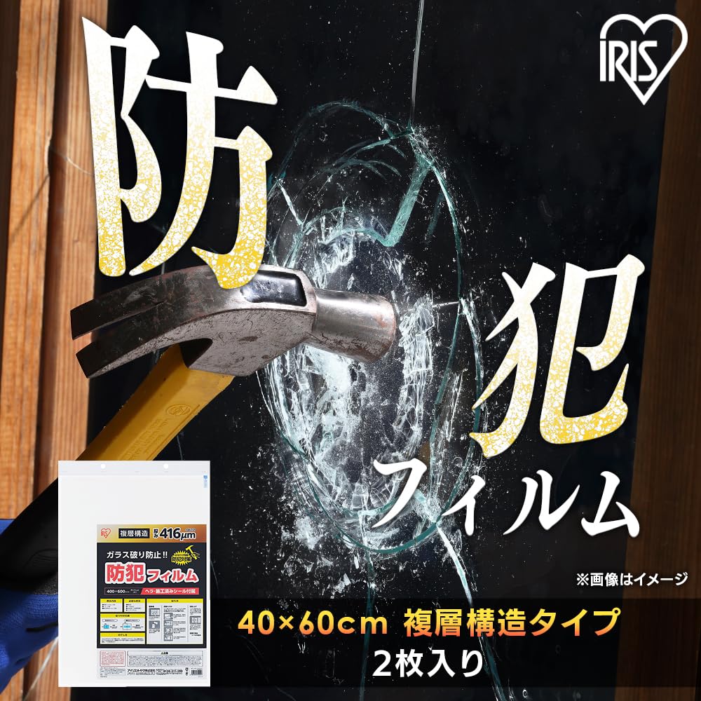 Amazon.co.jp: アイリスオーヤマ: ▽エクステリア